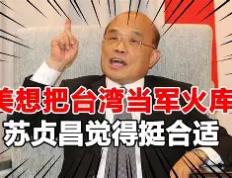 KY体育- 日本商船无视禁令被击沉 