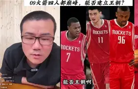 KY体育-友谊赛巅峰对决！关中火箭队守住胜果三湘赤兔队，棒球赛场再起波澜；年轻人站出来了的简单介绍