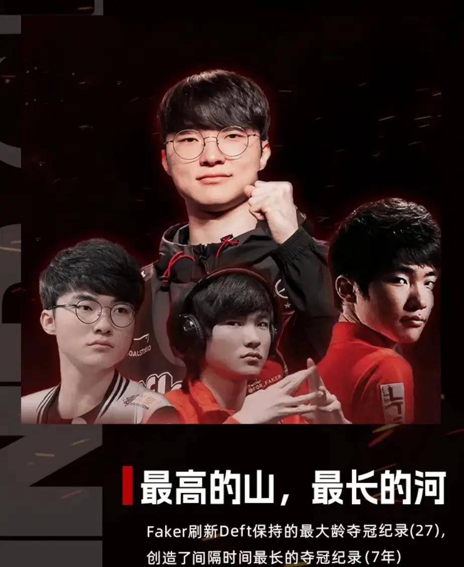 开云体育-Faker爆冷击败RNG,绝杀引爆全场!的简单介绍