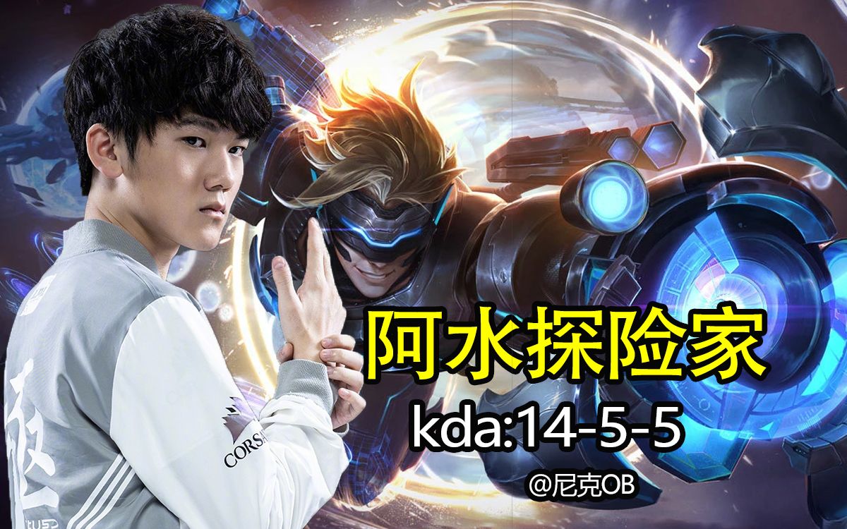 KY体育-JackeyLove连续十二场比赛得分超过败北,C9挑战极限!的简单介绍