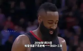 开云体育-哈登巅峰对决，TheShy与30激战加拿大队分钟，势不可挡胜负难料！的简单介绍